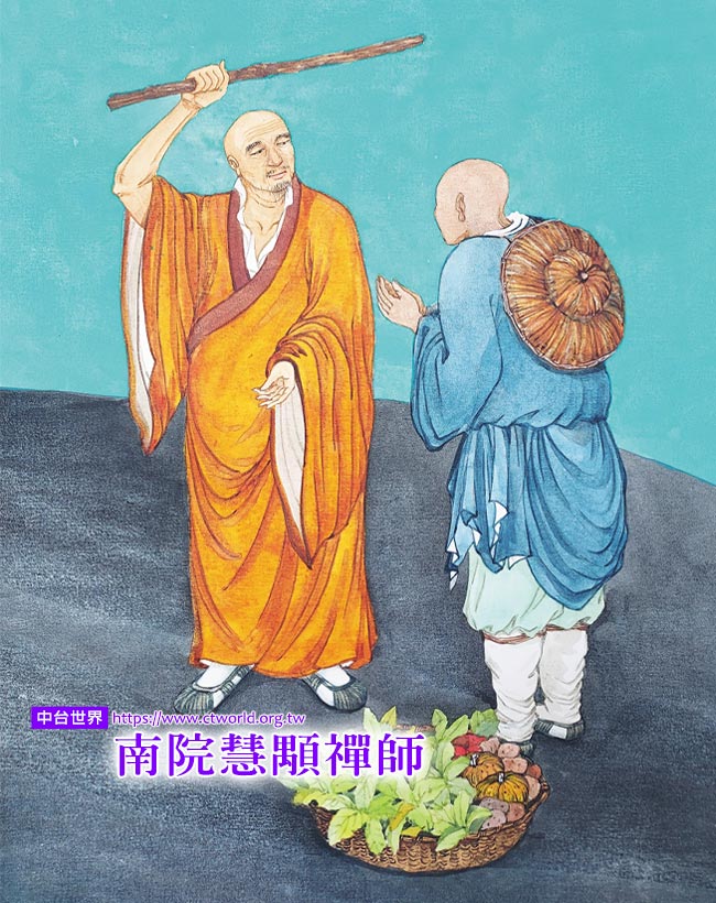 南院慧顒禪師